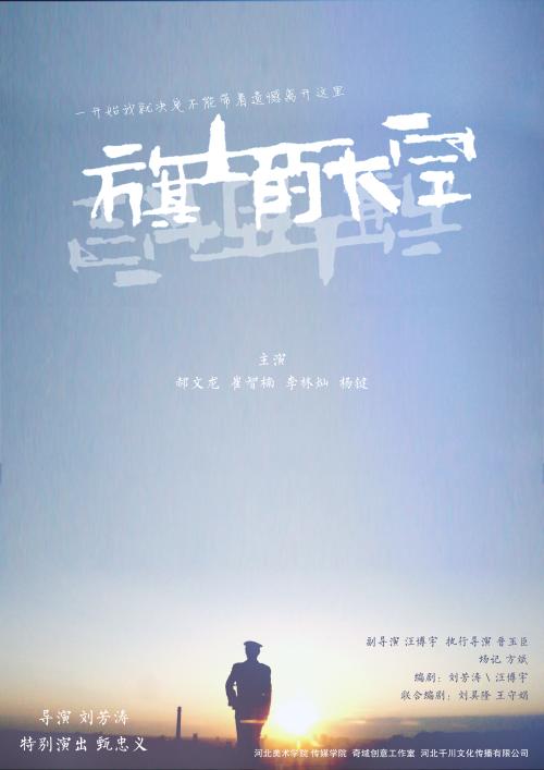 阿伯泰邓迪大学文凭毕业证怎么买假的